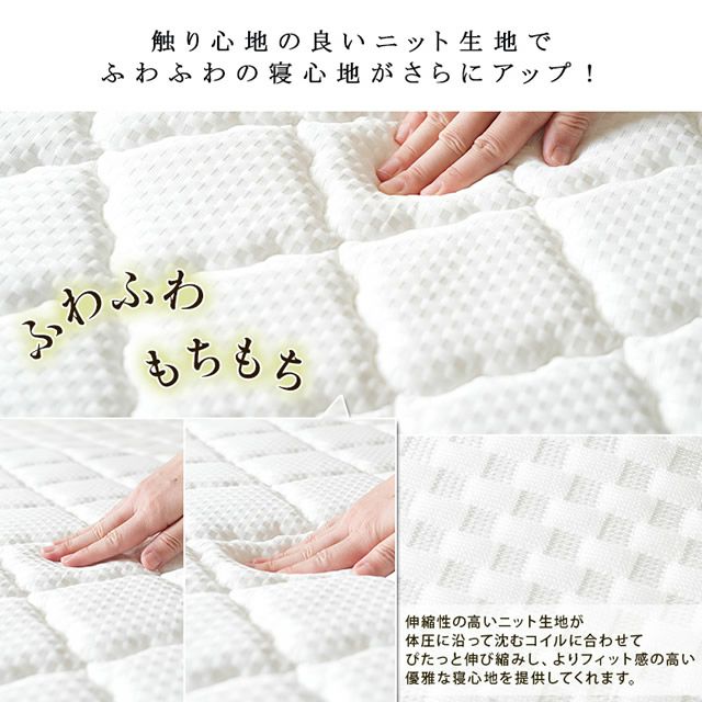 表面は肌ざわりのよいニット生地