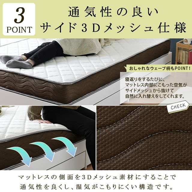 リバーシブルフィットコイル 【SELECT】セレクト ポケットコイル