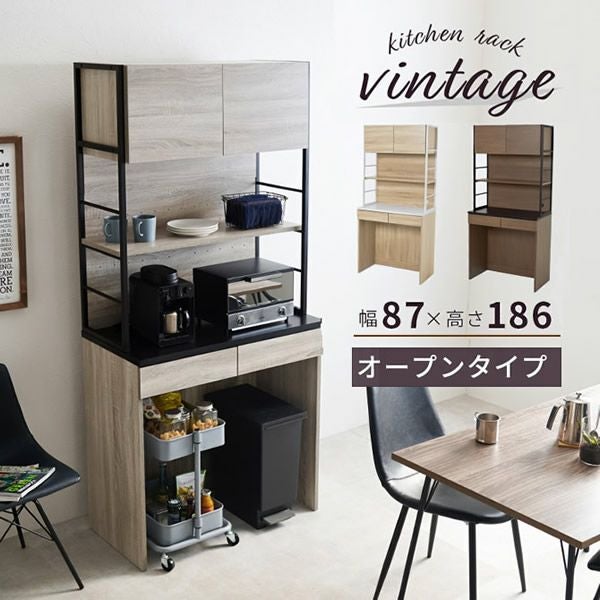 ヴィンテージ木目調ゴミ箱上キッチンラック オープンタイプ｜激安