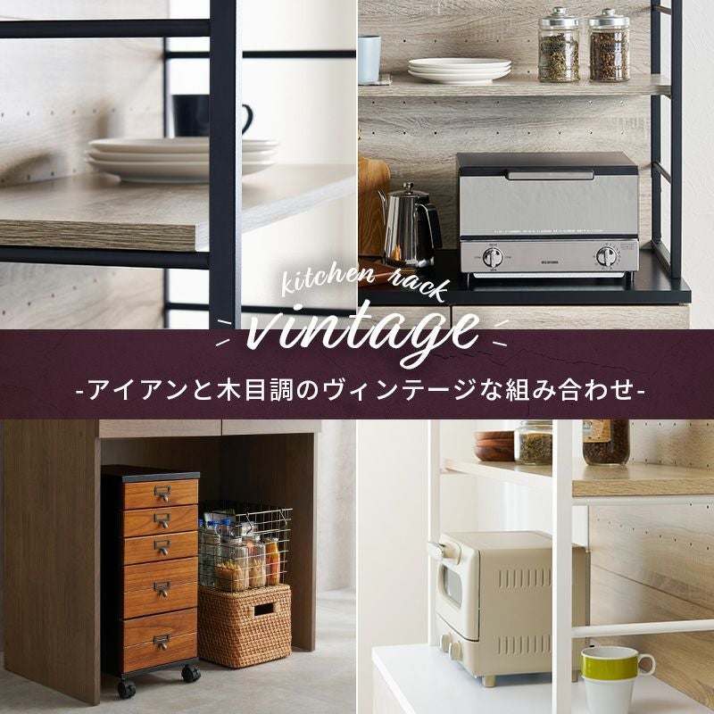 ヴィンテージ木目調ゴミ箱上キッチンラック オープンタイプ｜激安