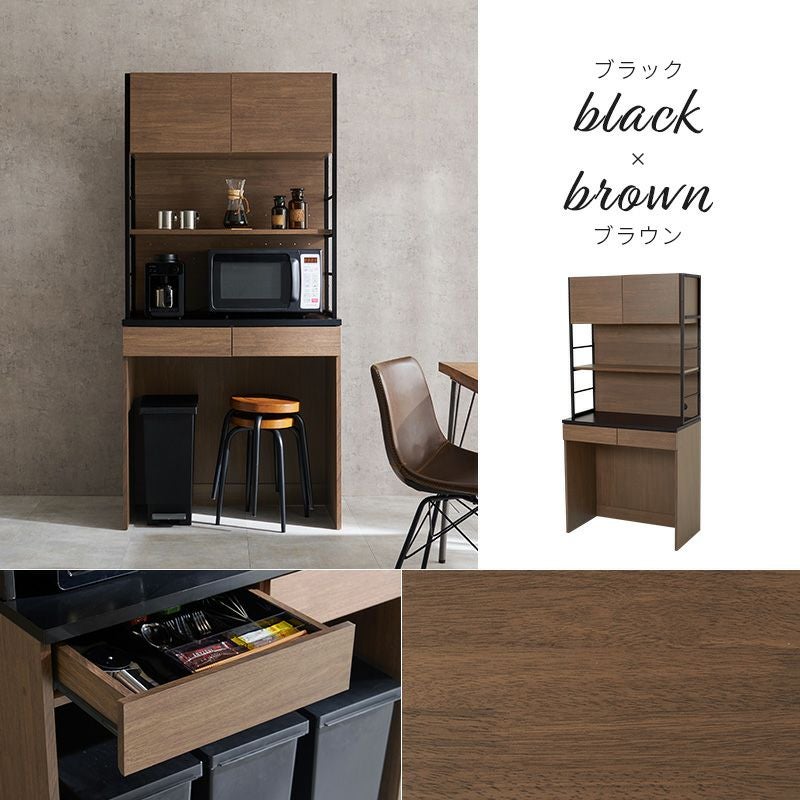 ブラック×ブラウン