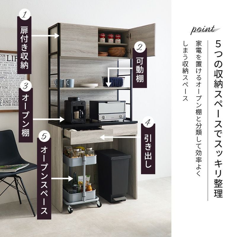 5つの収納スペースでスッキリ整理