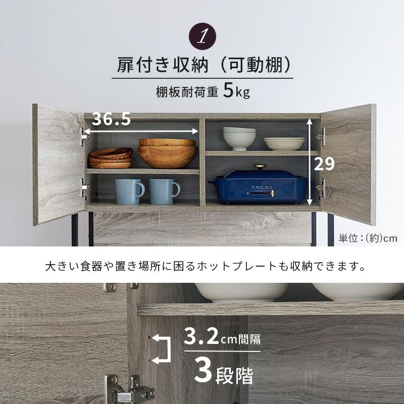 ヴィンテージ木目調ゴミ箱上キッチンラック オープンタイプ｜激安