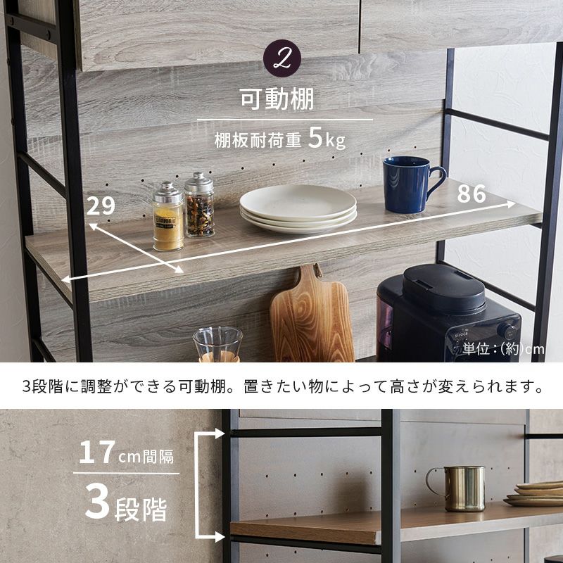 ヴィンテージ木目調ゴミ箱上キッチンラック オープンタイプ｜激安