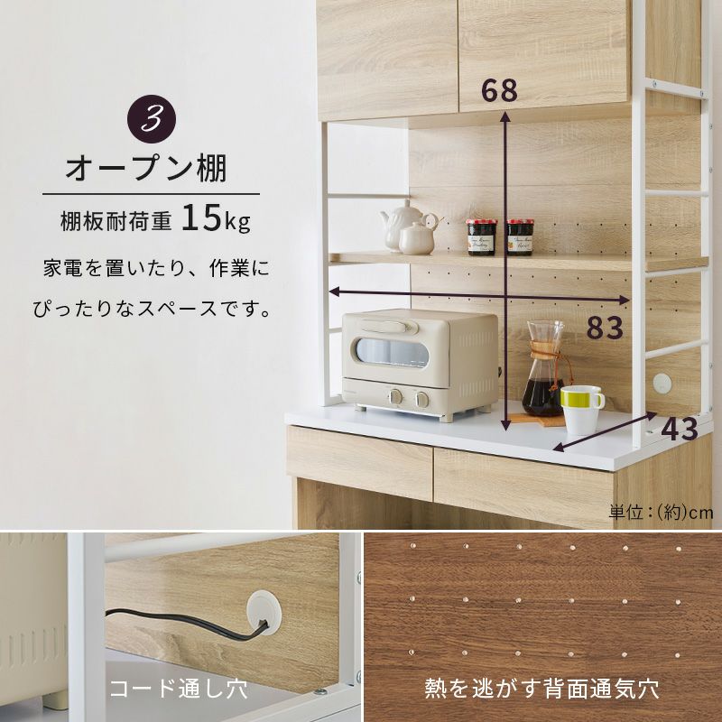 ヴィンテージ木目調ゴミ箱上キッチンラック オープンタイプ｜激安