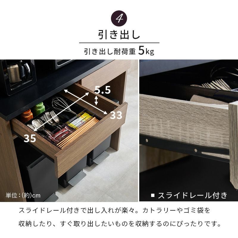 引き出し収納エリア