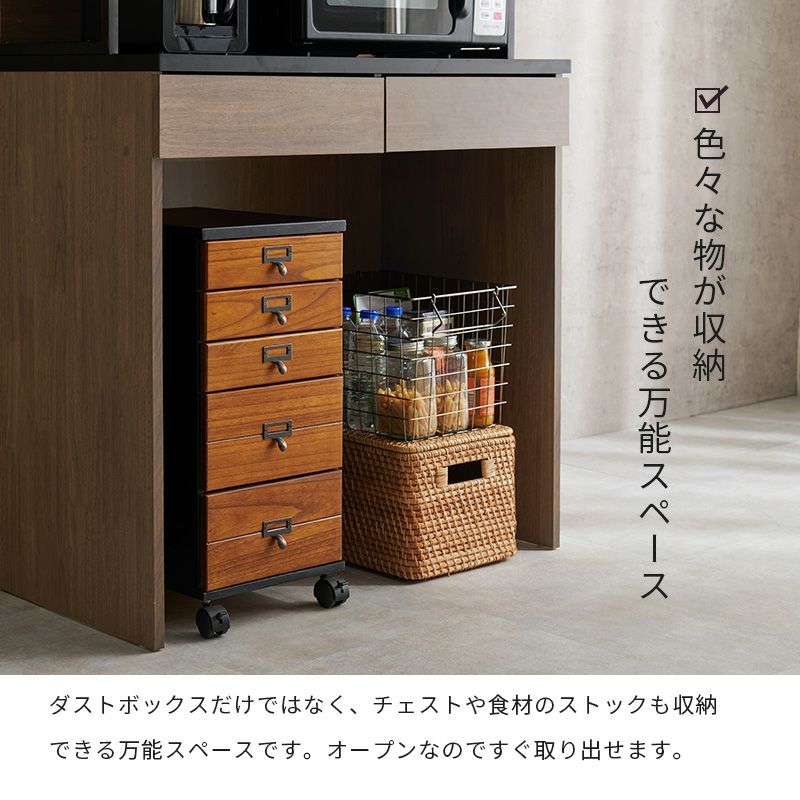 ヴィンテージ木目調ゴミ箱上キッチンラック オープンタイプ｜激安