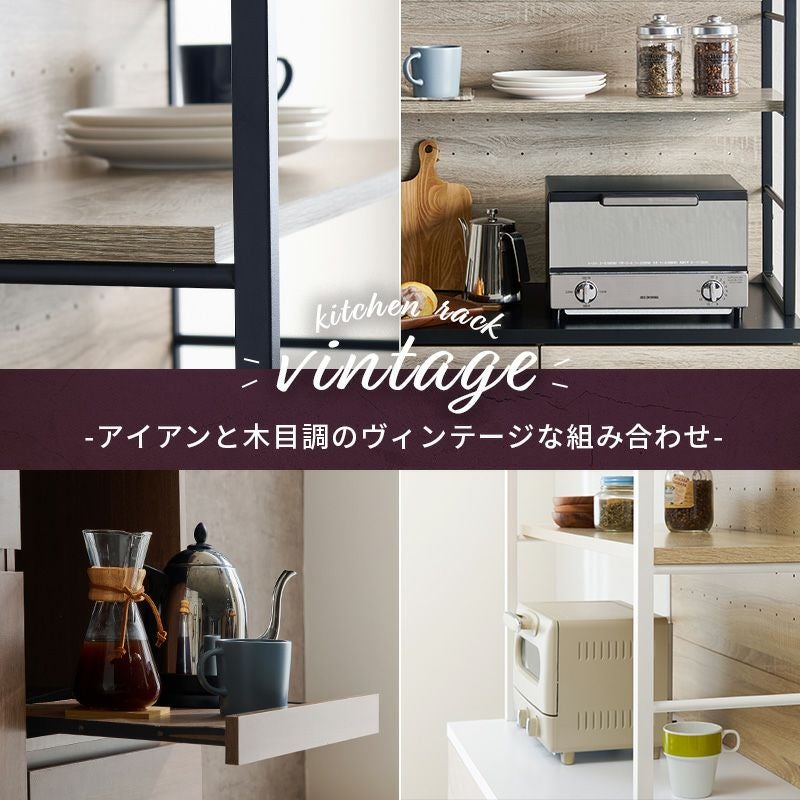 ブラウンキッチンラック　説明書付き！ Amazon.co.jp: 山善(YAMAZEN) レンジラック 全体耐荷重85kg 幅80×奥行