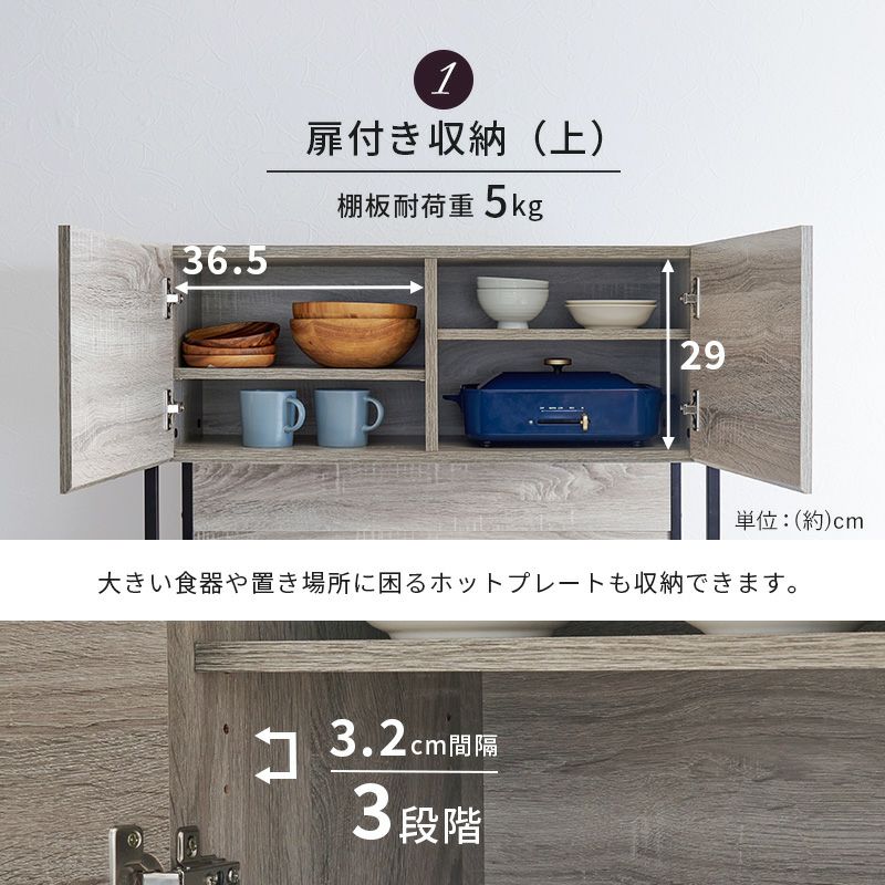 ブラウンキッチンラック　説明書付き！ Amazon.co.jp: 山善(YAMAZEN) レンジラック 全体耐荷重85kg 幅80×奥行