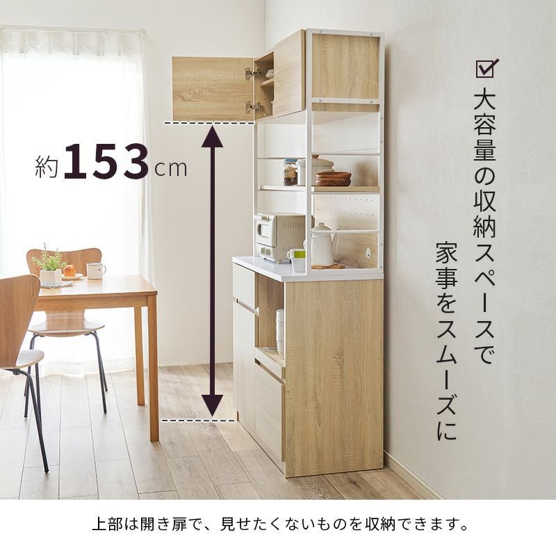（引き渡し決定）レトロな棚 ヴィンテージ木目調キッチンラック スライド棚付食器棚｜激安