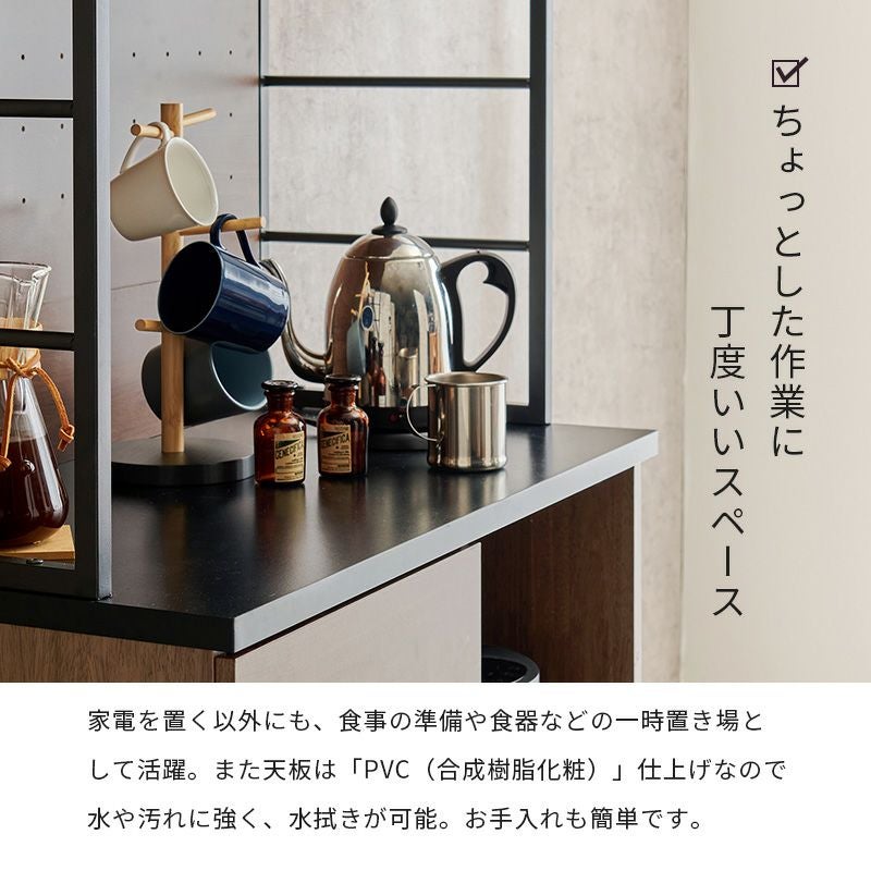 ヴィンテージ木目調キッチンラック スライド棚付食器棚｜激安