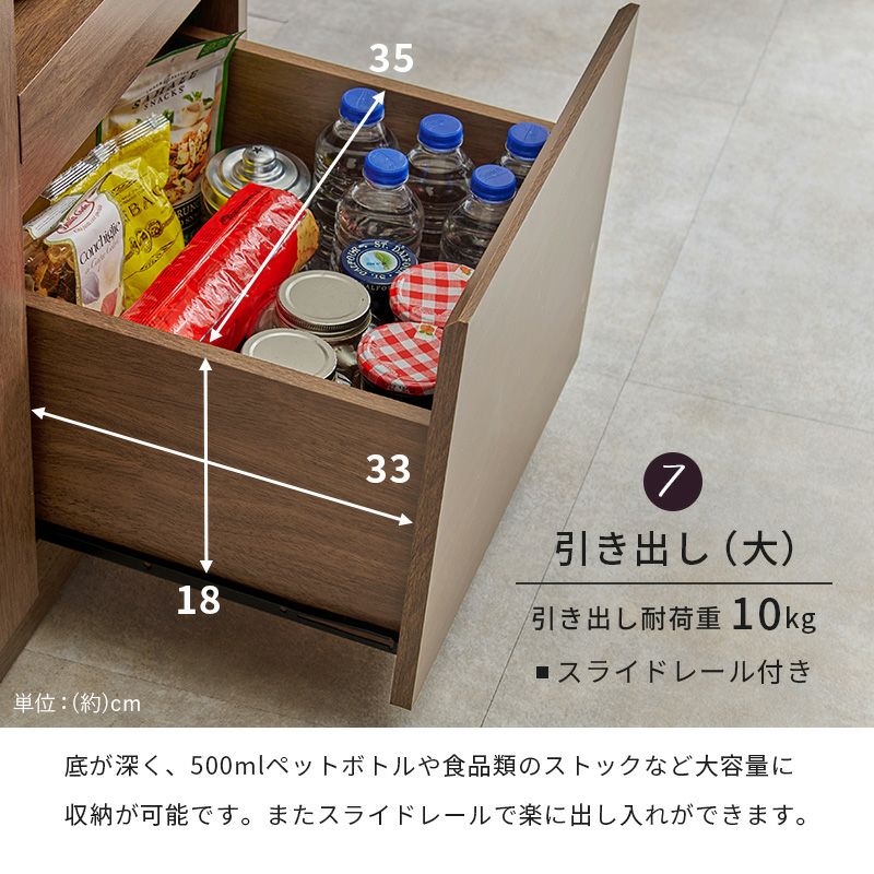 （引き渡し決定）レトロな棚 ヴィンテージ木目調キッチンラック スライド棚付食器棚｜激安