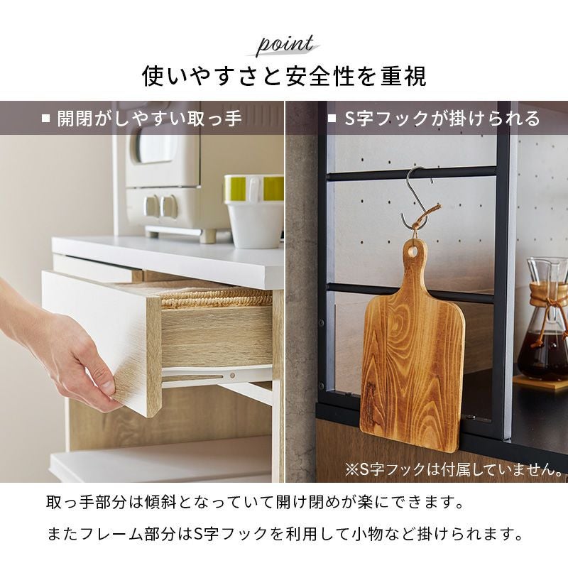 ヴィンテージ木目調キッチンラック スライド棚付食器棚｜激安
