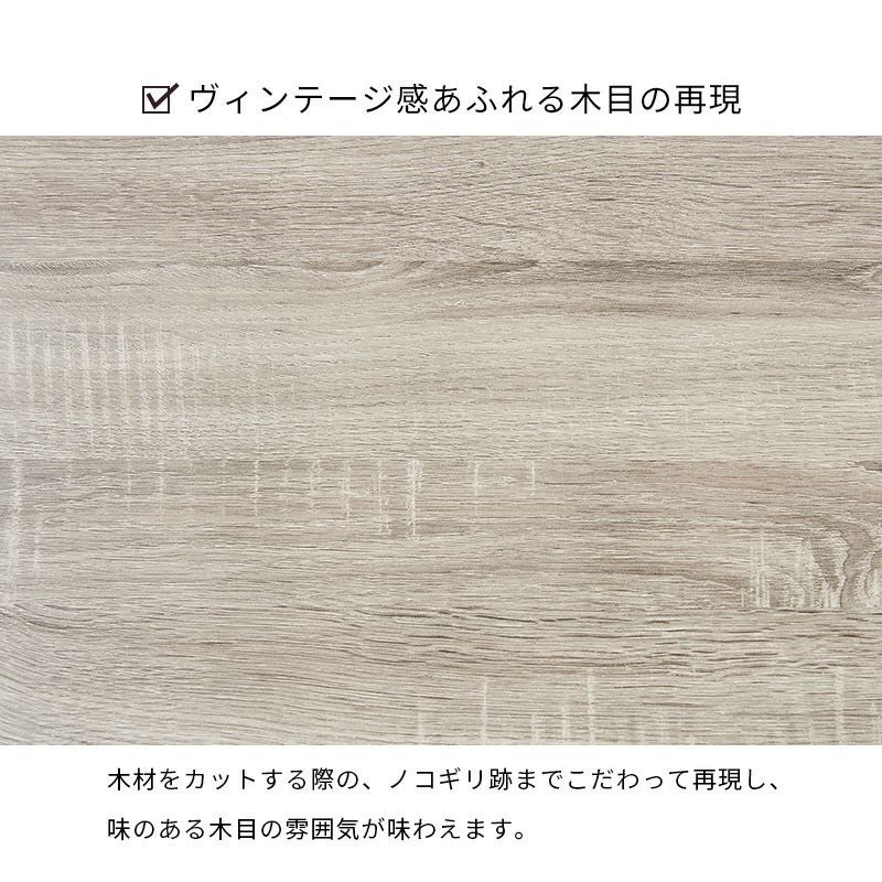 ヴィンテージ木目調キッチンラック スライド棚付食器棚｜激安