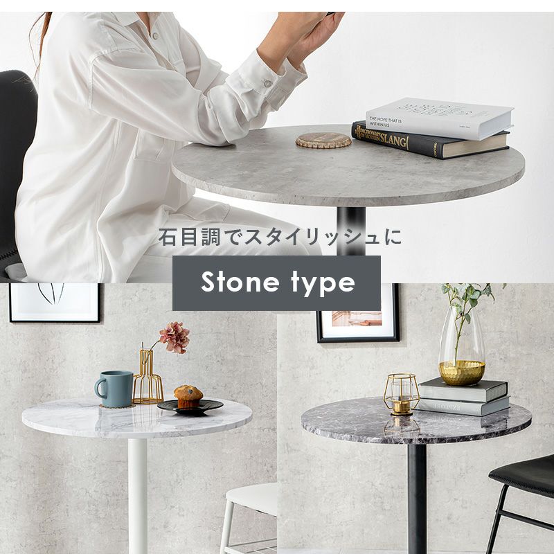 スタイリッシュな丸型バー・カフェテーブル 2人用 昇降式カフェテーブル(高さ68.5〜92cm)丸型 | 家具・インテリア