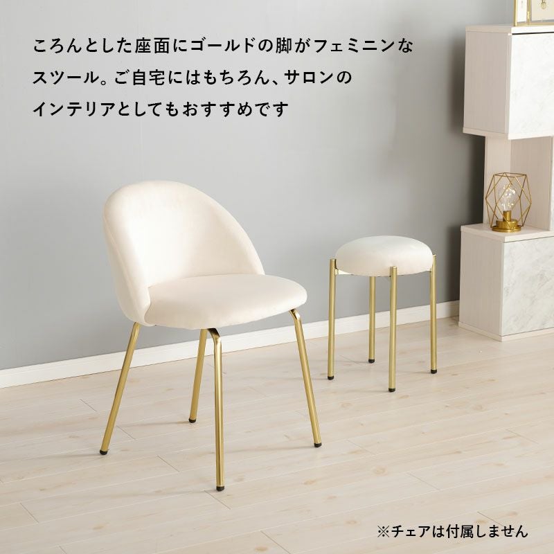 サロンのインテリアにもおすすめ