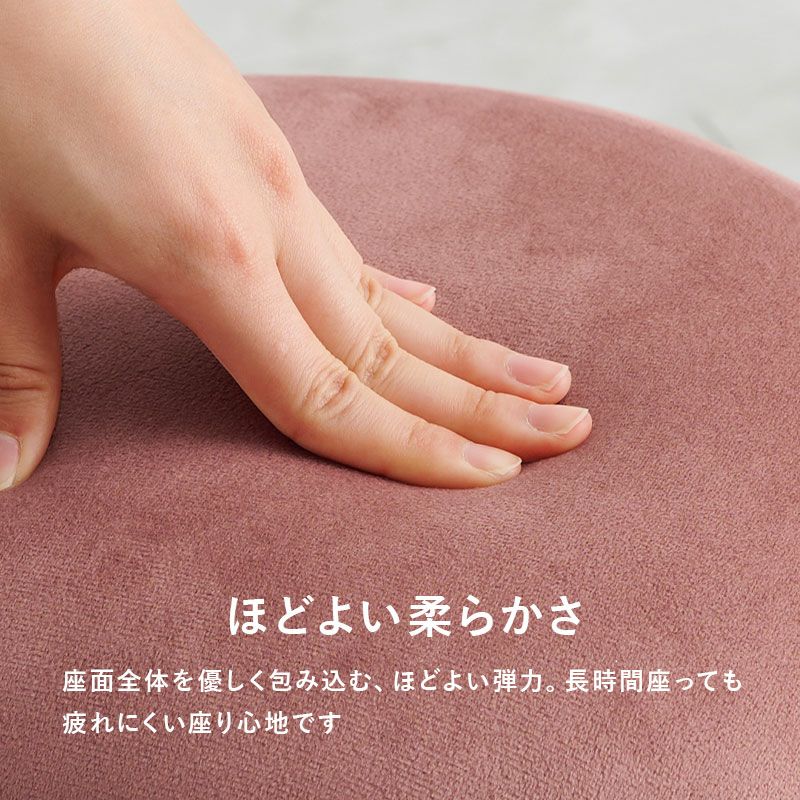 長時間座っても疲れないほどよい柔らかさ