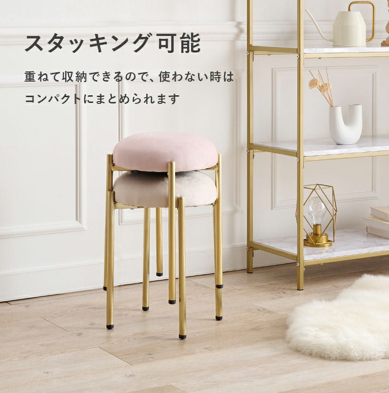 スタッキング可能