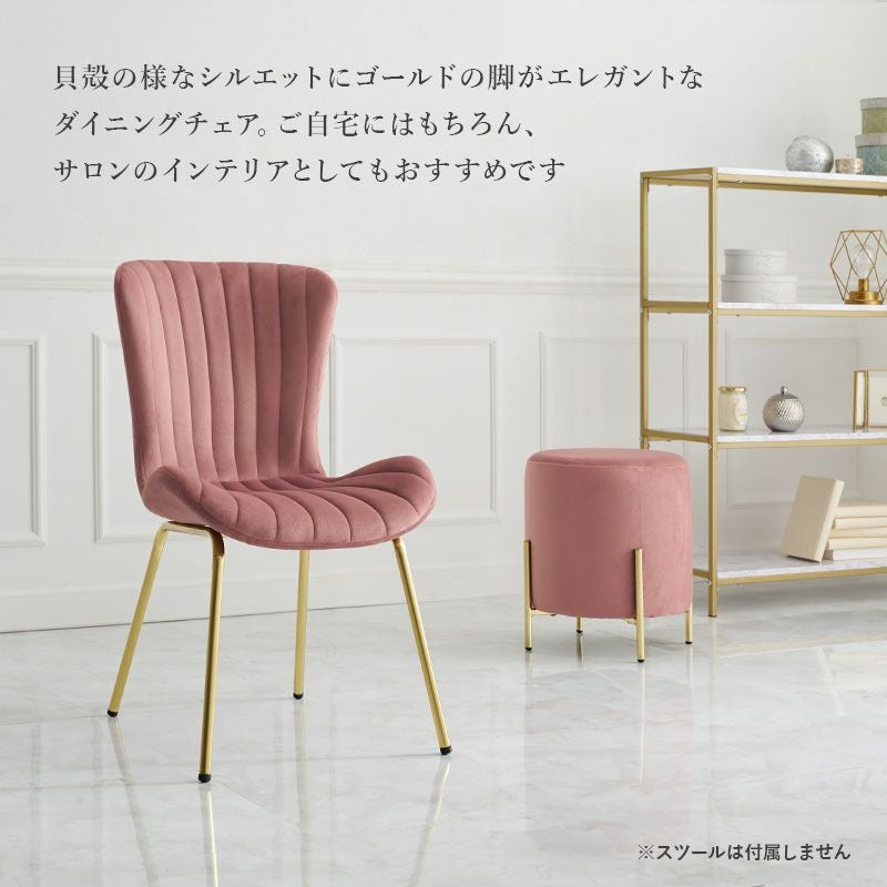 展示品！！　東京インテリア　ベロア生地　チェア　定価17800円 東京インテリア公式通販サイト