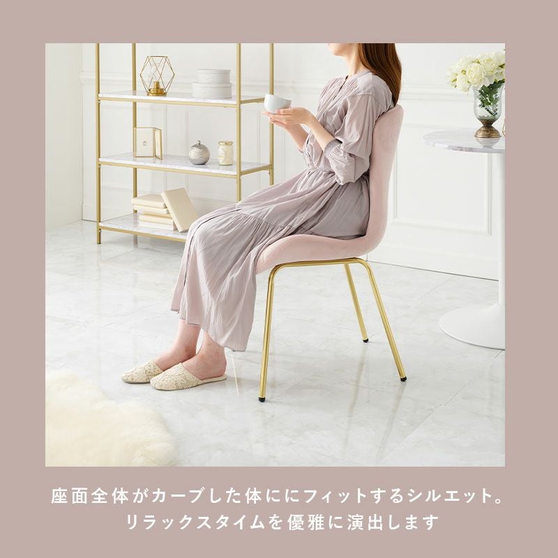 ベロア調の椅子です ベロア調チェア｜シェル型 ゴールド脚 通販【ニッセン】