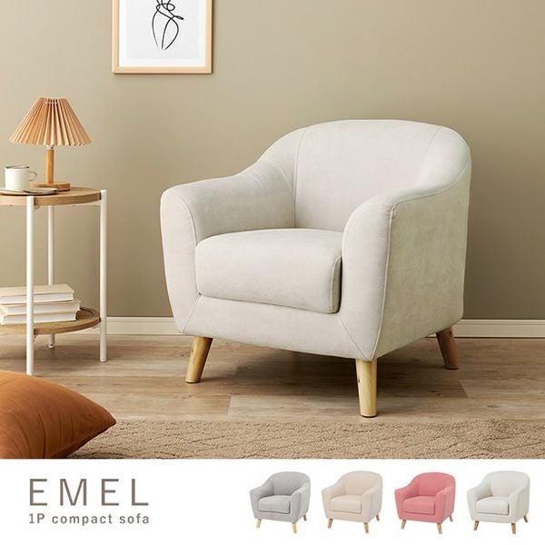 コンパクトサイズのかわいいソファー 【EMEL】エメル 1P｜激安
