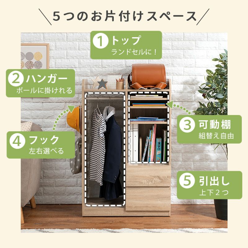 キャスター付きランドセルラック ハンガータイプ｜激安インテリア家具