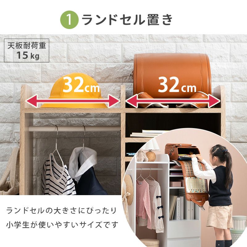 キャスター付きランドセルラック ハンガータイプ｜激安インテリア家具