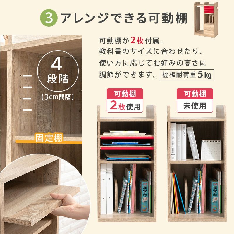 キャスター付きランドセルラック ハンガータイプ｜激安インテリア家具