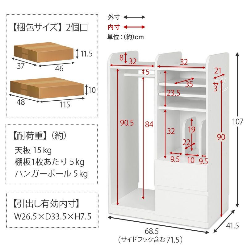 キャスター付きランドセルラック ハンガータイプ｜激安インテリア家具
