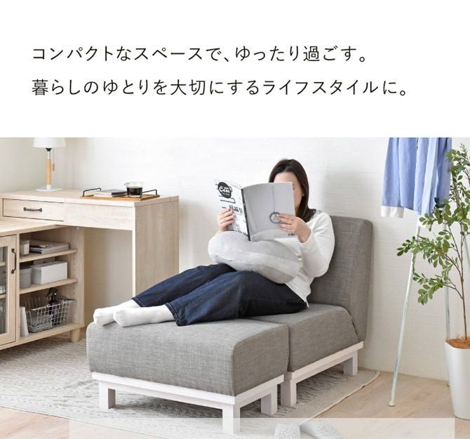 ＬＡＦＩＫＡ（ラフィカ）カウチソファ 北欧デザイン1.5人掛けカウチソファー 【LAFIKA】ラフィカ｜激安