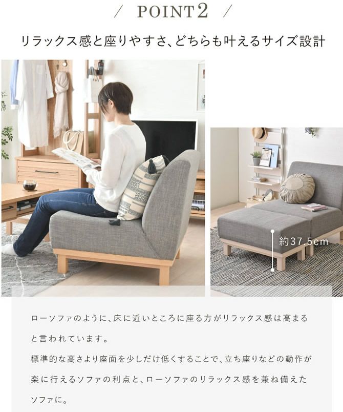 ＬＡＦＩＫＡ（ラフィカ）カウチソファ カウチソファ LAFIKA ラフィカ | ヤマソロ公式