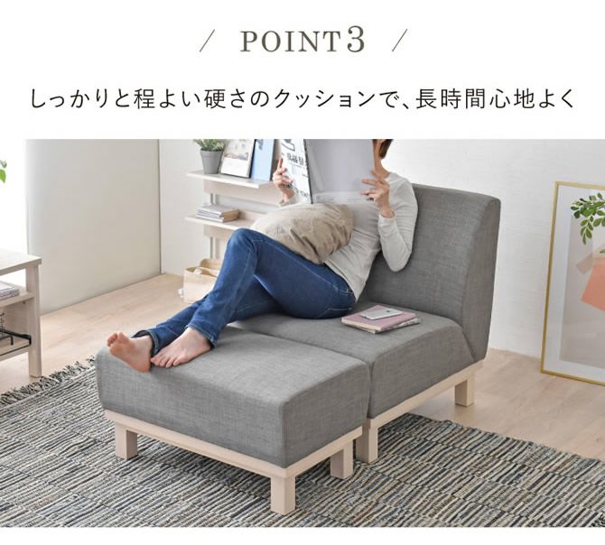 ＬＡＦＩＫＡ（ラフィカ）カウチソファ 北欧デザイン1.5人掛けカウチソファー 【LAFIKA】ラフィカ｜激安