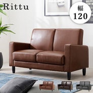 2人掛けコンパクトソファー 【Rittu】リッツ｜激安インテリア家具の 
