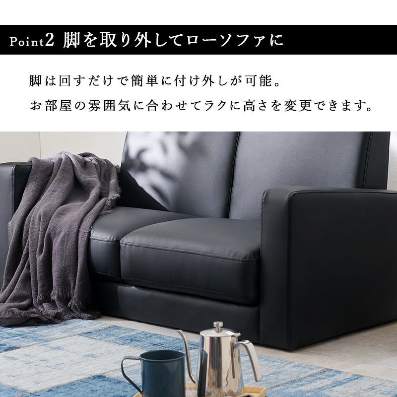 2人掛けコンパクトソファー 【Rittu】リッツ｜激安インテリア家具の