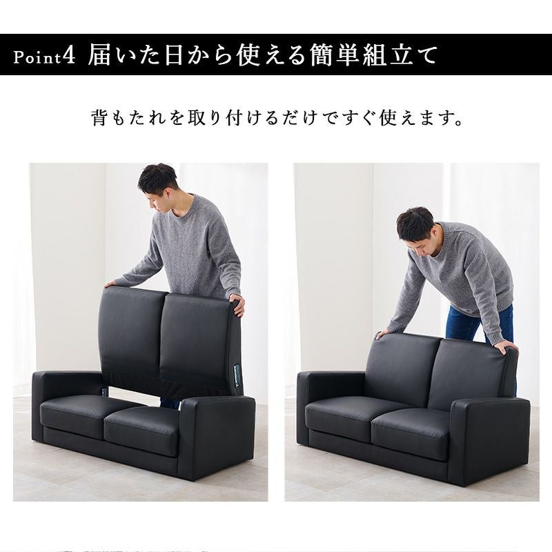 【新品・未使用】　　ソファ　リッツ-2P　　二人掛け　小傷あり 2人掛けコンパクトソファー 【Rittu】リッツ｜激安インテリア家具の