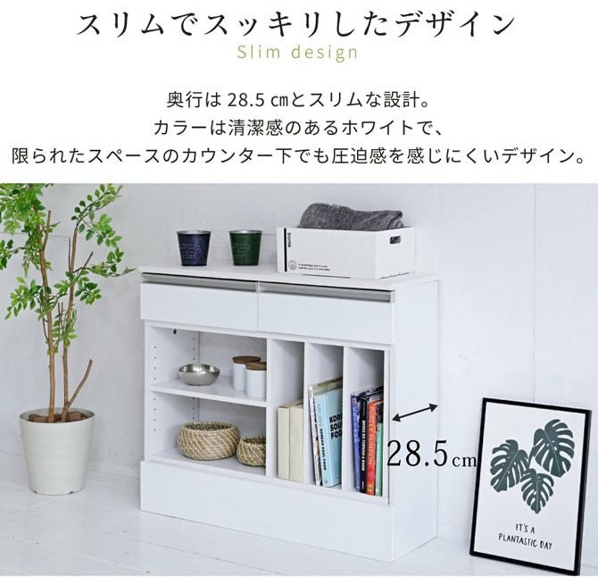 カウンター下収納 伸縮式マルチデスク [4064] カウンター下収納シリーズ 【Luce】ルーチェ 伸縮式マルチデスク｜激安