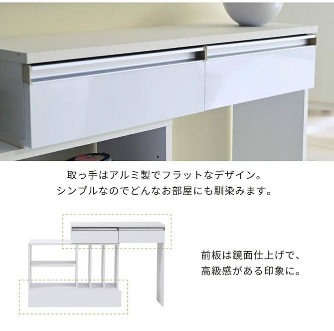 カウンター下収納シリーズ 【Luce】ルーチェ 伸縮式マルチデスク｜激安