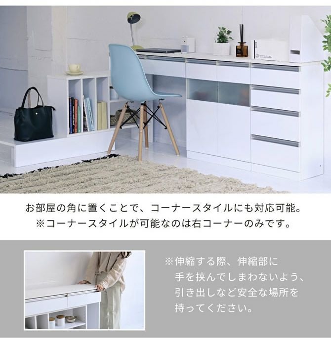 カウンター下収納シリーズ 【Luce】ルーチェ 伸縮式マルチデスク カウンター下収納シリーズ 【Luce】ルーチェ 伸縮式マルチデスク