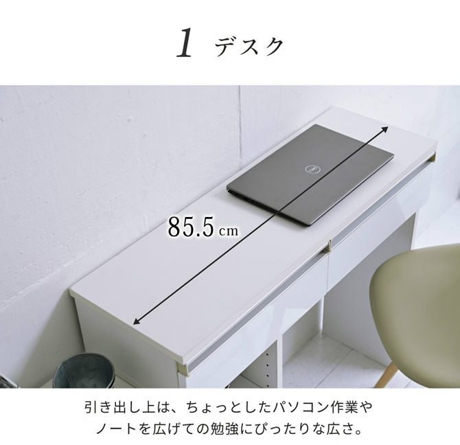 カウンター下収納シリーズ 【Luce】ルーチェ 伸縮式マルチデスク｜激安