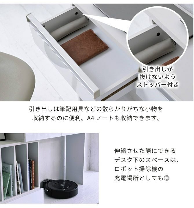 カウンター下収納シリーズ 【Luce】ルーチェ 伸縮式マルチデスク｜激安
