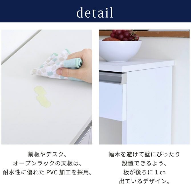 カウンター下収納シリーズ 【Luce】ルーチェ 伸縮式マルチデスク｜激安