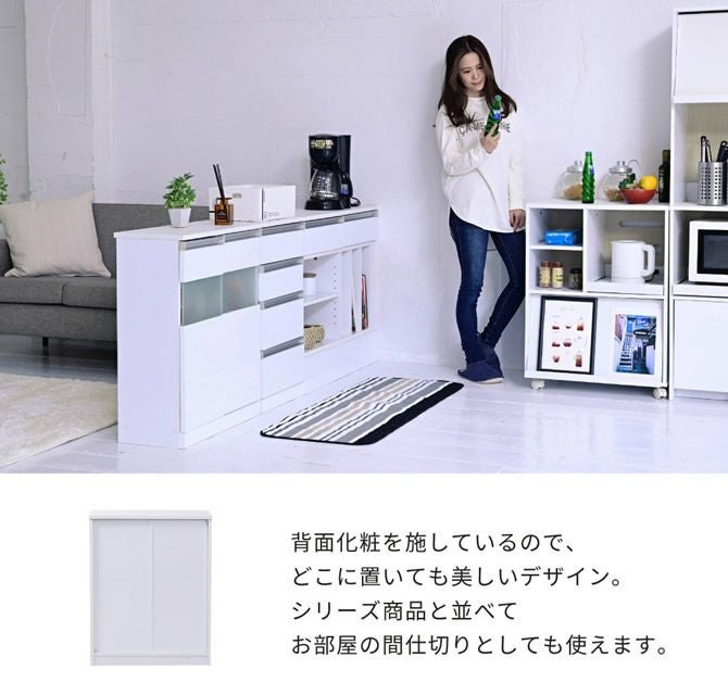 カウンター下収納シリーズ“Luce”鏡面 コンパクトキャビネット 幅60cm カウンター下収納シリーズ 【Luce】ルーチェ キャビネット｜激安