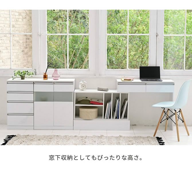 カウンター下収納シリーズ 【Luce】ルーチェ キャビネット｜激安