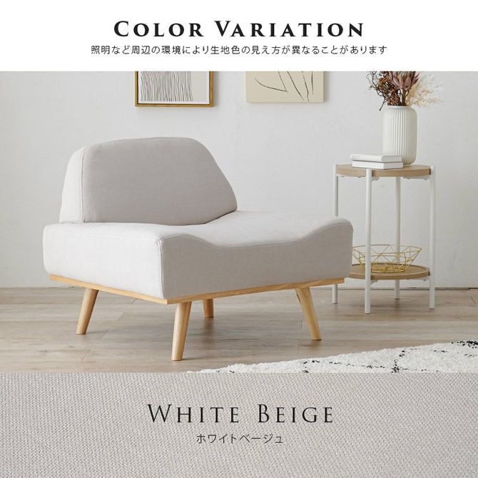 ホワイトベージュ