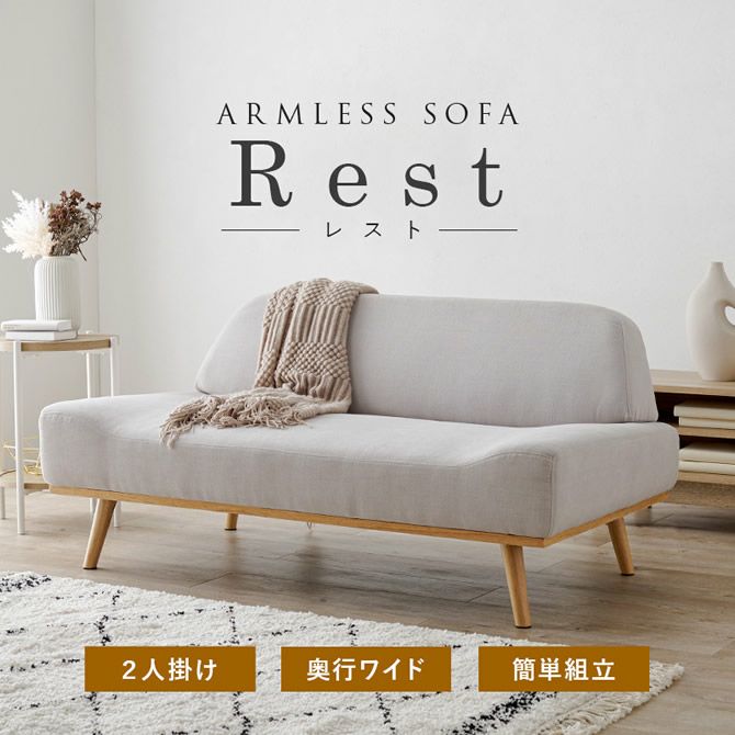 ★ラスト！★美品★格安2人用ソファー！！ 2人掛けソファ ソファー フロア ロー ユニット ファブリック 2P 二人用