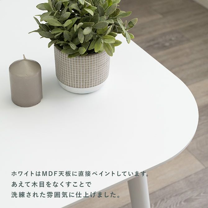 天然木 カフェ風ダイニングテーブル｜激安インテリア家具の通販サイト