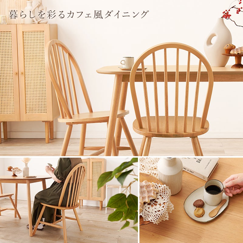 天然木 カフェ風ダイニング 3点セット｜激安インテリア家具の通販