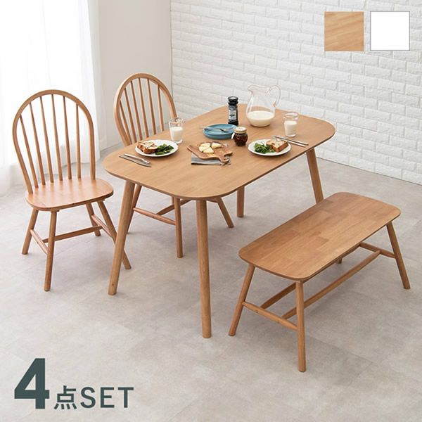 天然木 カフェ風ダイニング　4点セット [テーブル幅120cm＋ベンチ＋チェア2脚]