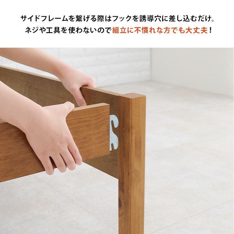 組立簡単！宮棚・コンセント付すのこベッド｜激安インテリア家具の通販