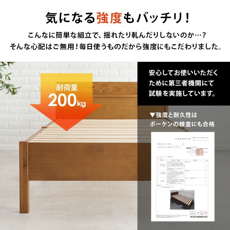組立簡単！宮棚・コンセント付すのこベッド｜激安インテリア家具の通販